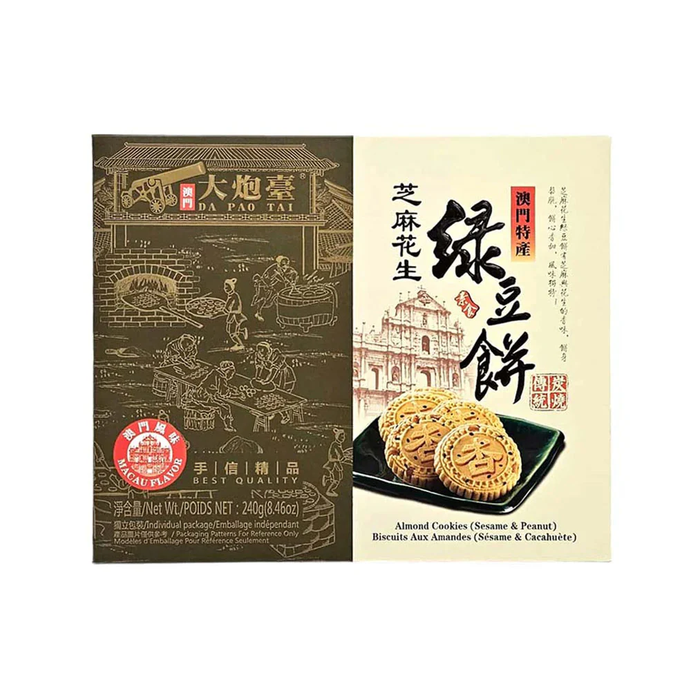 Da Pao Tai Sesame & Peanut Green Bean Cakes - 240g