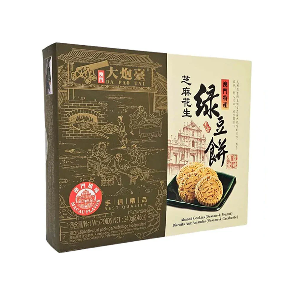 Da Pao Tai Sesame & Peanut Green Bean Cakes - 240g - Image 2