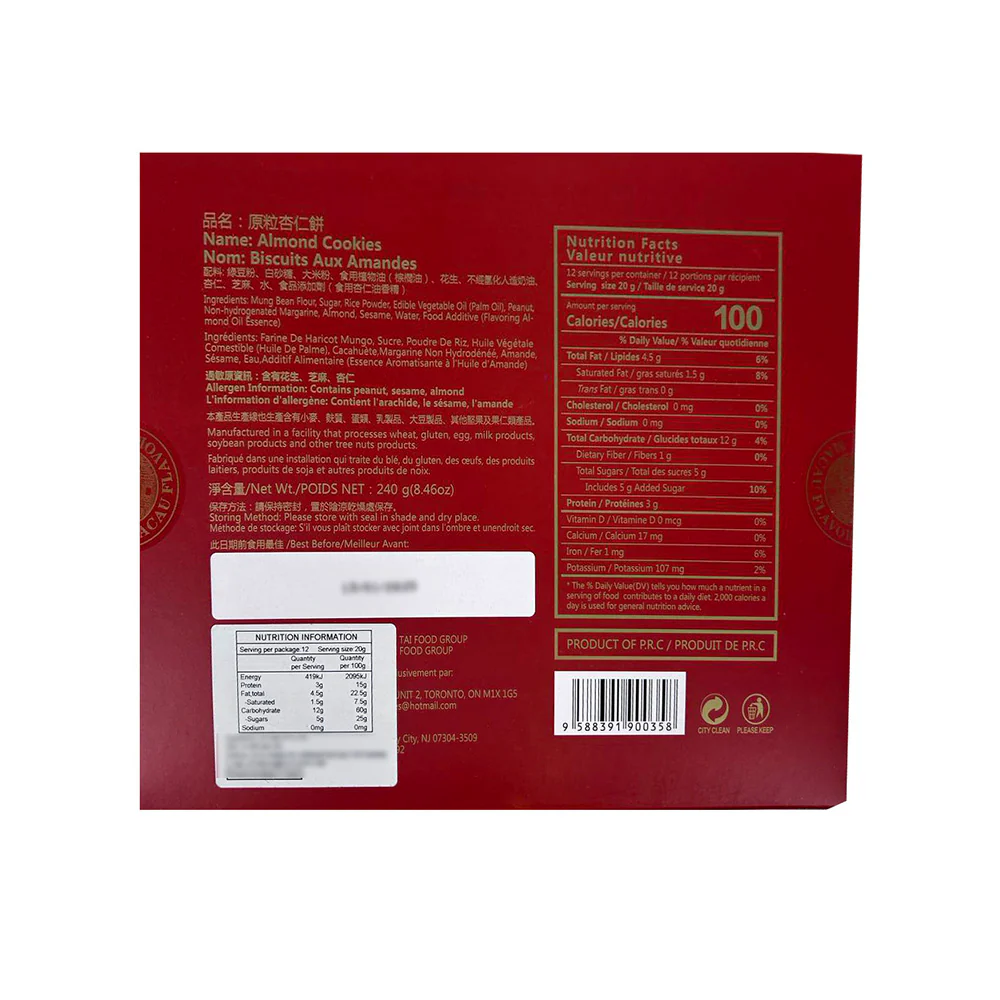 Da Pao Tai Whole Almond Cookies - 240g - Image 2