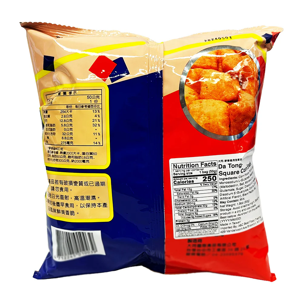 Da Tong Chicken Nugget Flavored Crackers - 60g - Image 2