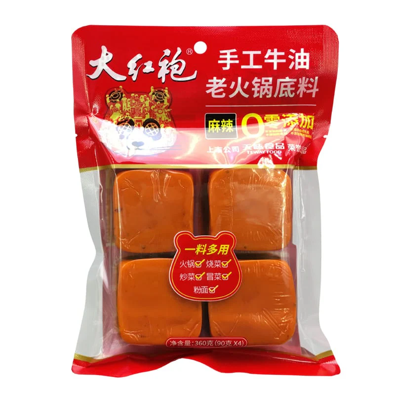 Dahongpao Handmade Spicy Hot Pot Soup Base - 4 Pieces, 360g - Image 5