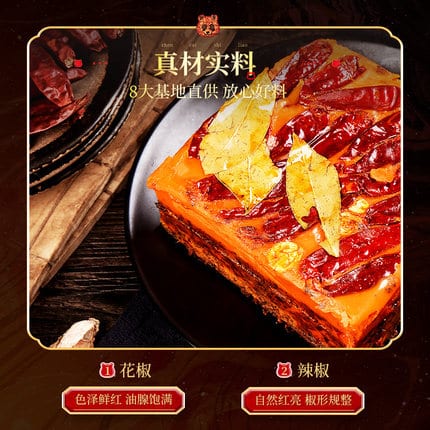 Dahongpao Handmade Spicy Hot Pot Soup Base - 400g - Image 2