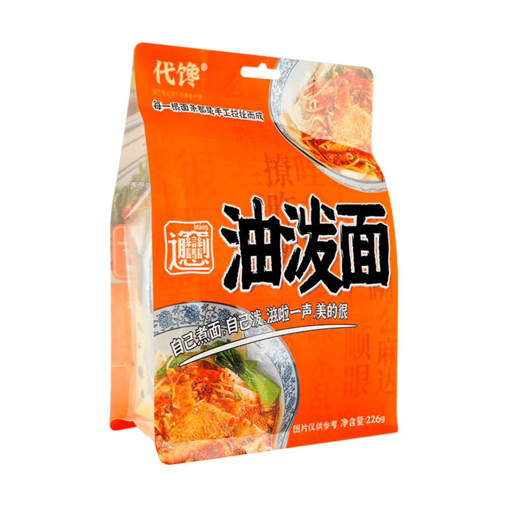 Daichan Spicy Oil Noodles - 226g - Image 4