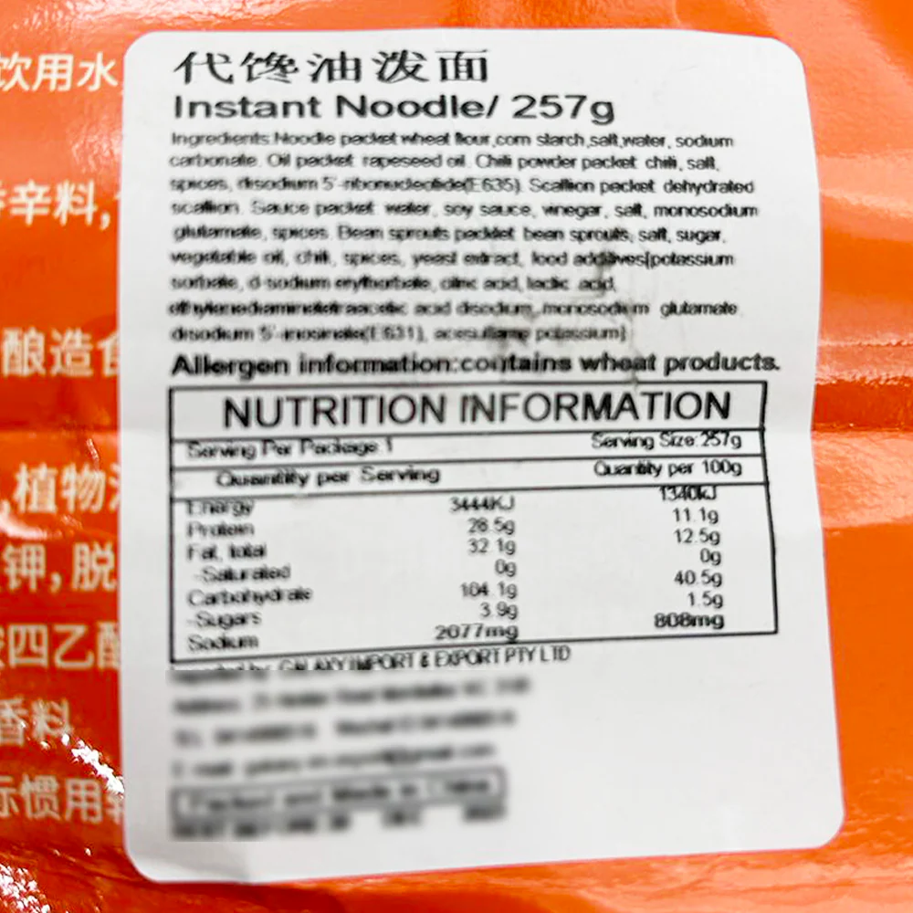 Daichan Spicy Oil-Poured Noodles - 257g - Image 5