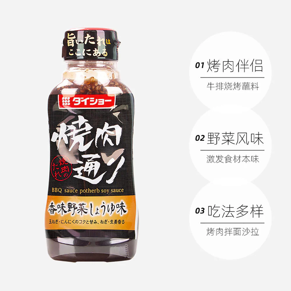 Daisho BBQ Sauce Potherb Soy Sauce - 235g - Image 4