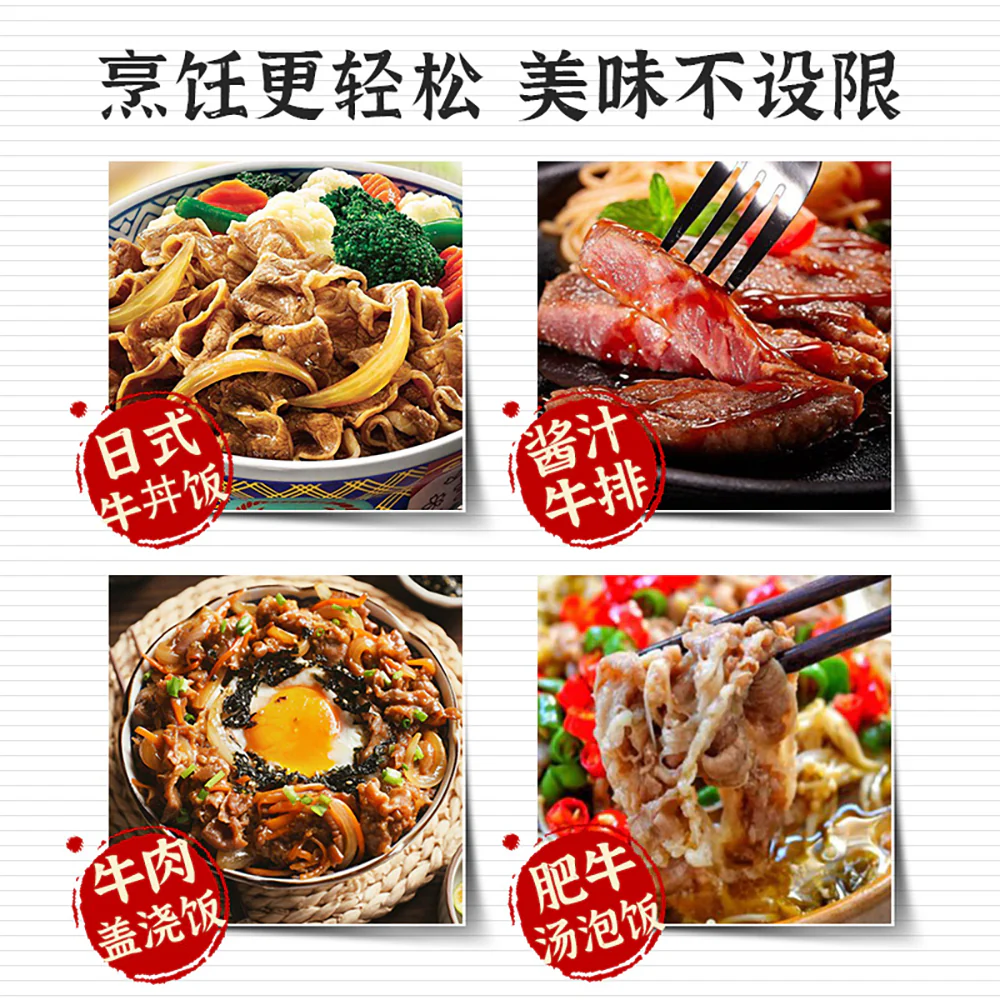 Daisho Japanese Gyudon Sauce - 175g - Image 2