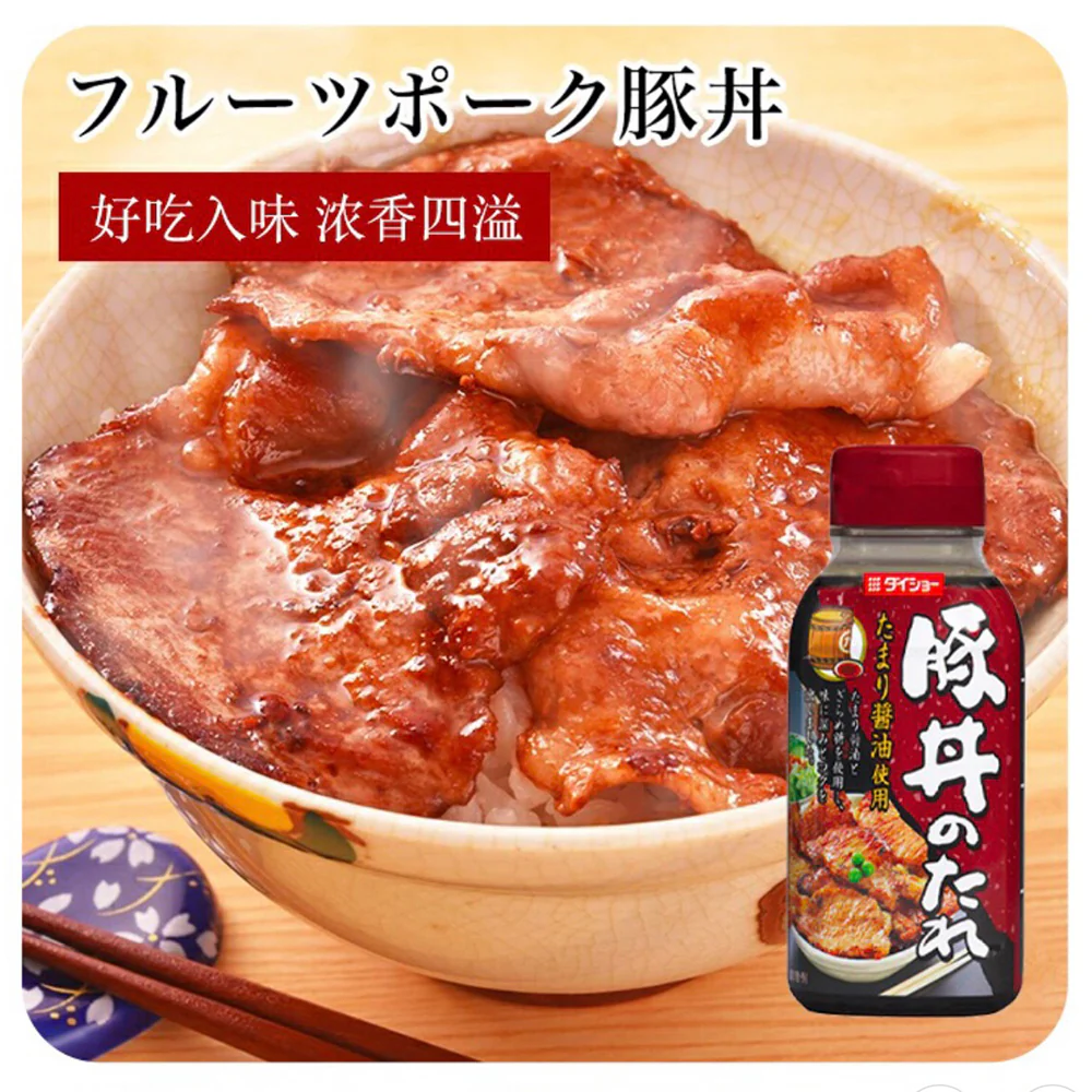 Daisho Japanese Pork Bowl Sauce - 180g - Image 3