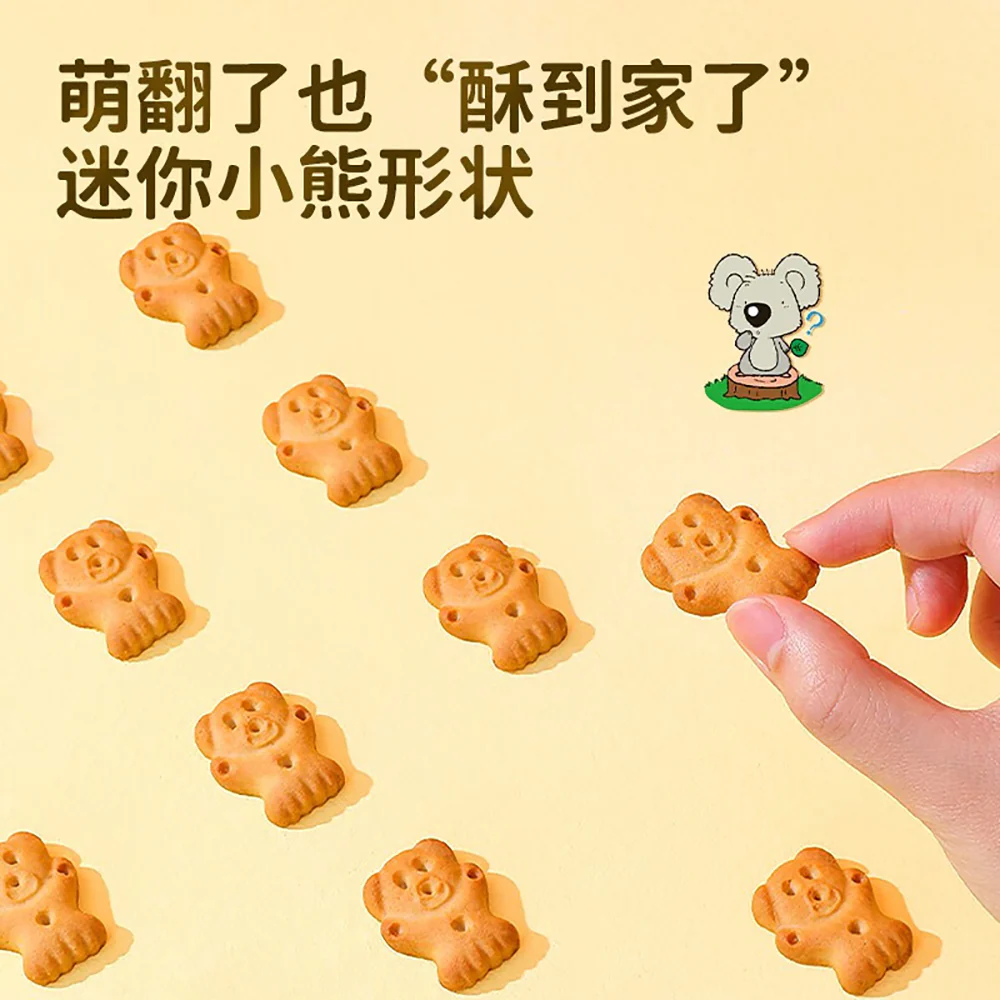 Dali Garden Bear Shaped Biscuits 115g - Image 3