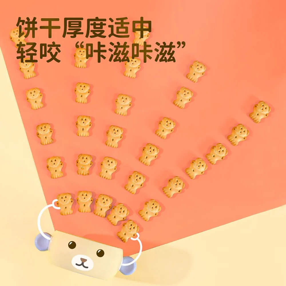 Dali Garden Bear Shaped Biscuits 115g - Image 4