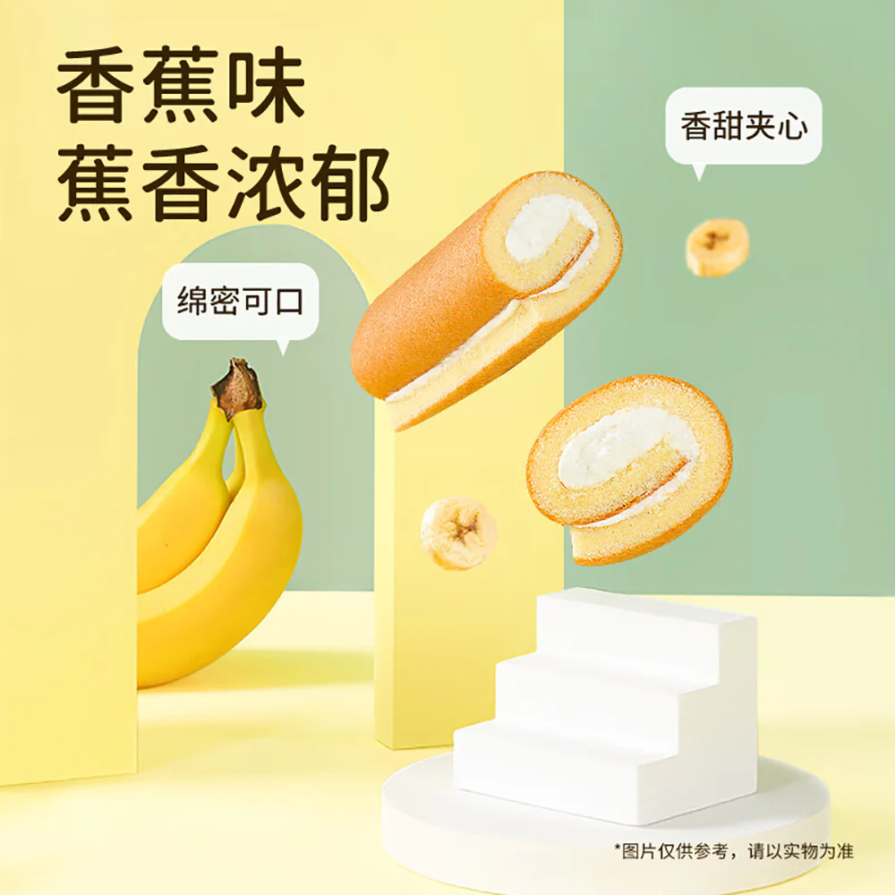Daliyuan Banana Flavor Swiss Roll - 12 Pieces, 240g - Image 2
