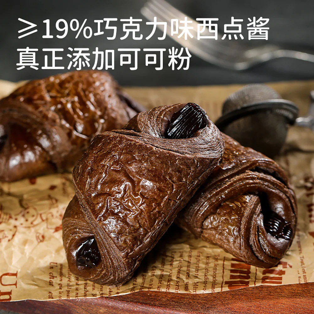 Daliyuan Chocolate Flavor Croissant - 150g - Image 2