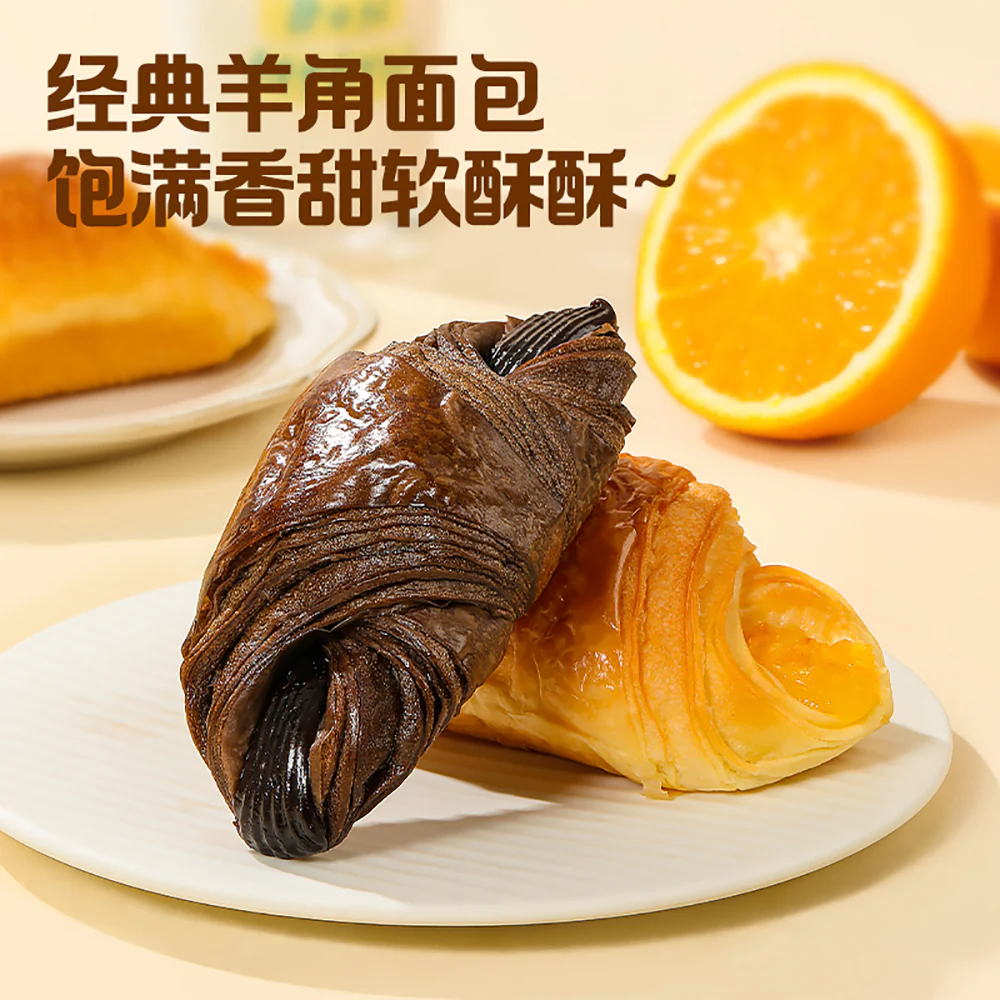 Daliyuan Chocolate Flavor Croissant - 150g - Image 3