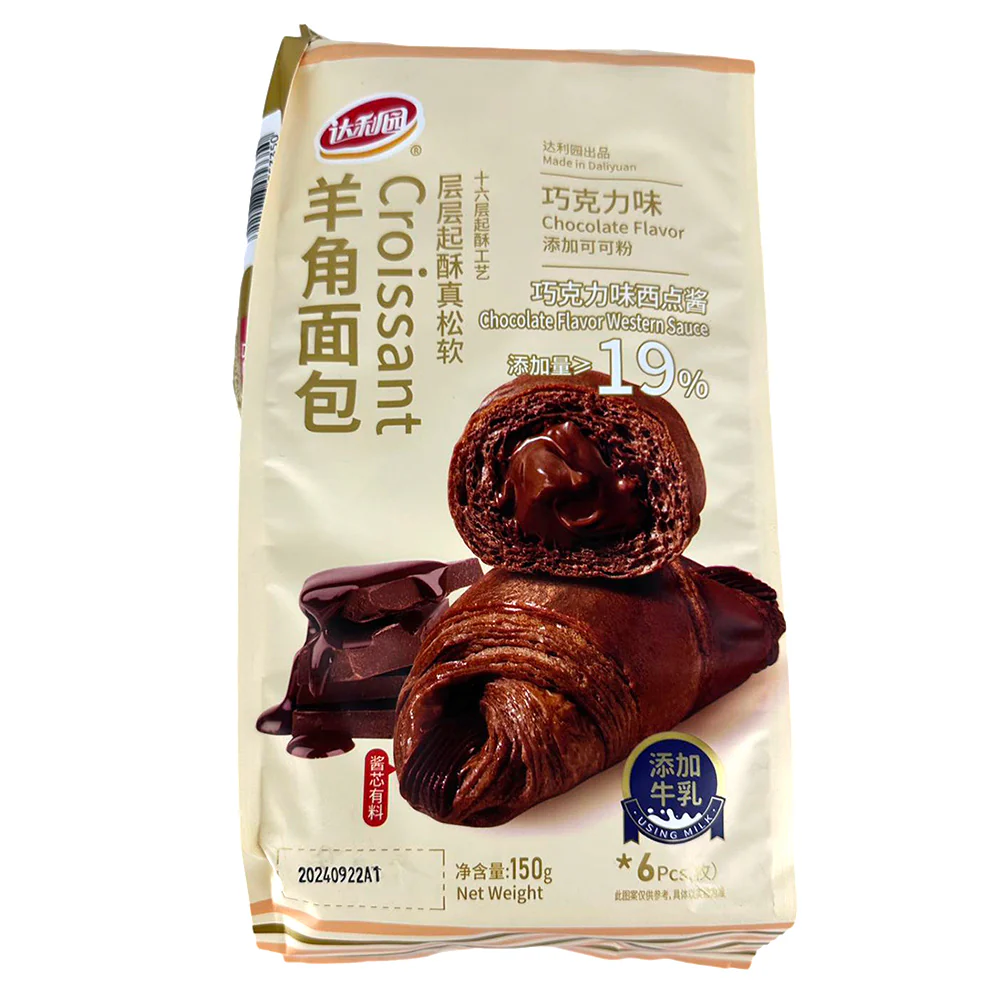 Daliyuan Chocolate Flavor Croissant - 150g - Image 5