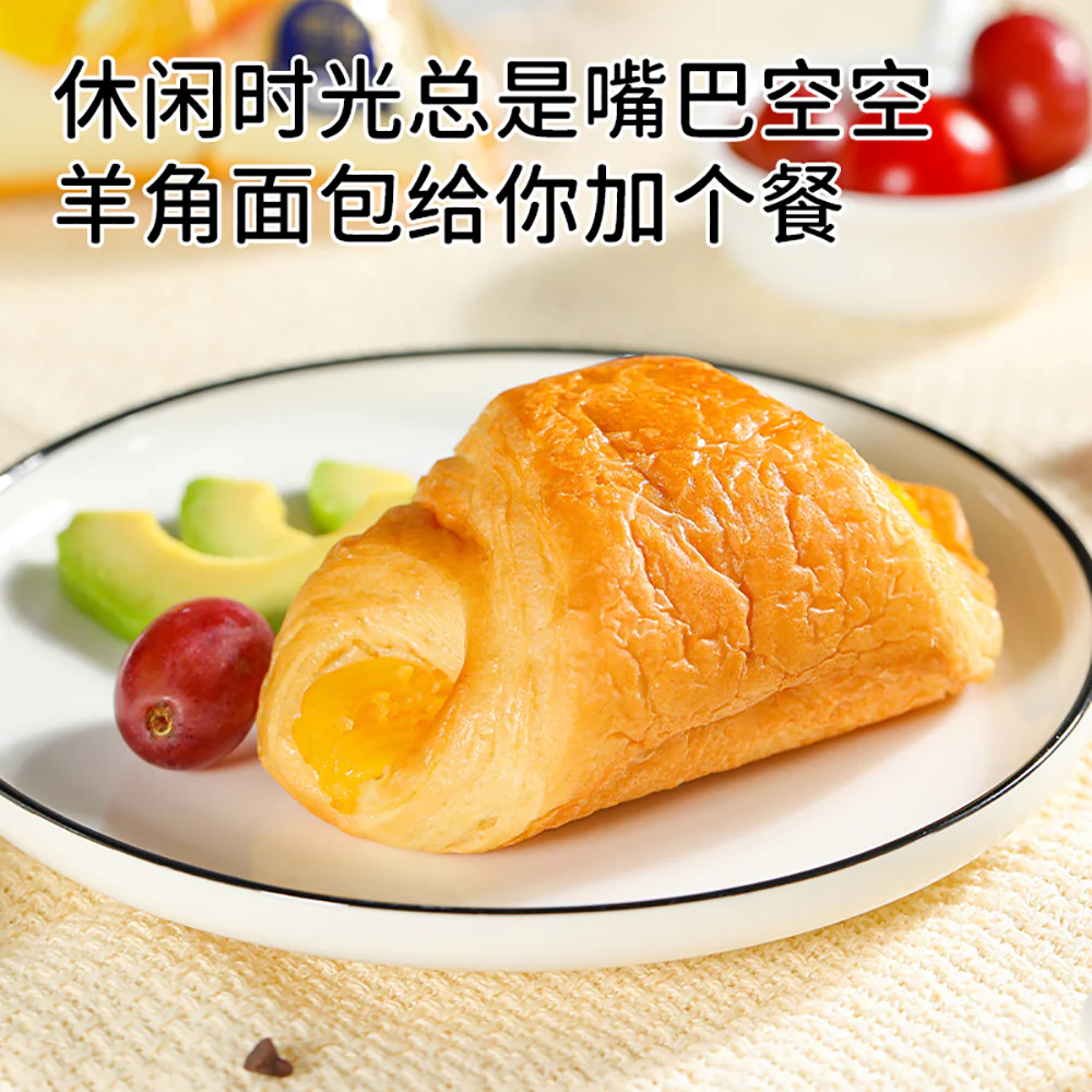 Daliyuan Orange Flavor Croissant 150g - Image 3