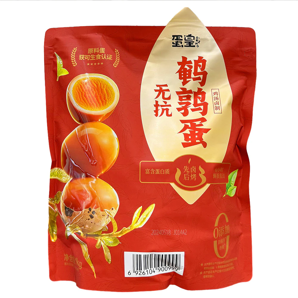 Danhuang Antibiotic-Free Quail Eggs - 1kg
