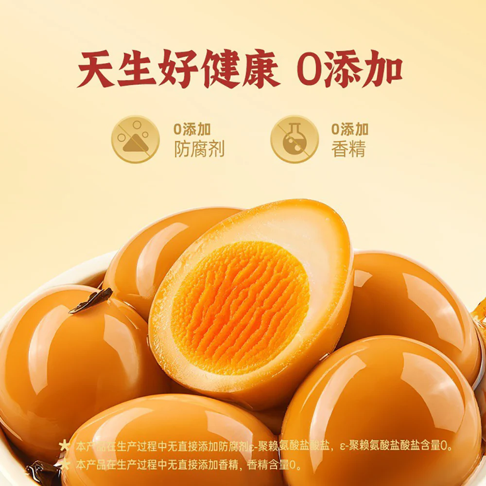 Danhuang Antibiotic-Free Quail Eggs - 1kg - Image 2