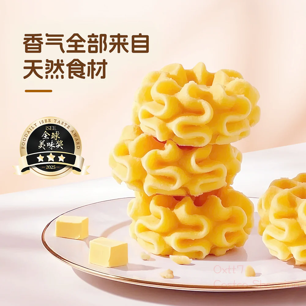 Danlex Sea Salt Butter Cookies 600g – Limited Import - Image 2