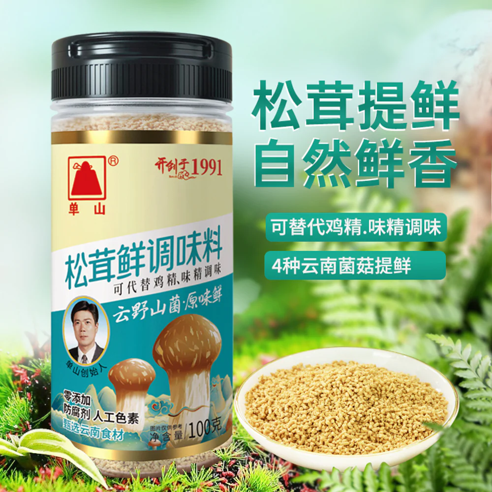 DanShan Matsutake Mushroom Seasoning - 100g - Image 4