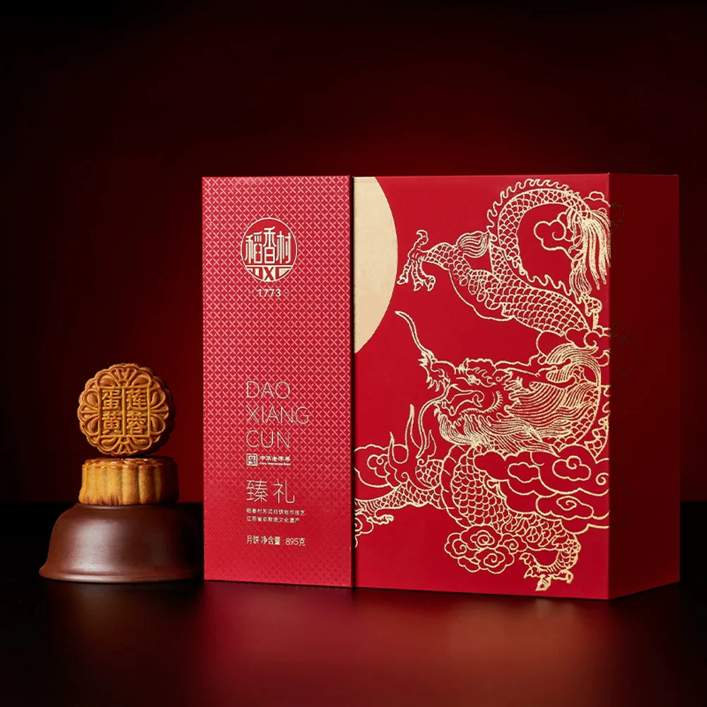 Dao Xiang Cun Golden Dragon Mooncake Gift Box – 16 Pieces, 895g - Mid-Autumn Festival Assorted Mooncakes Gift Set - Image 4
