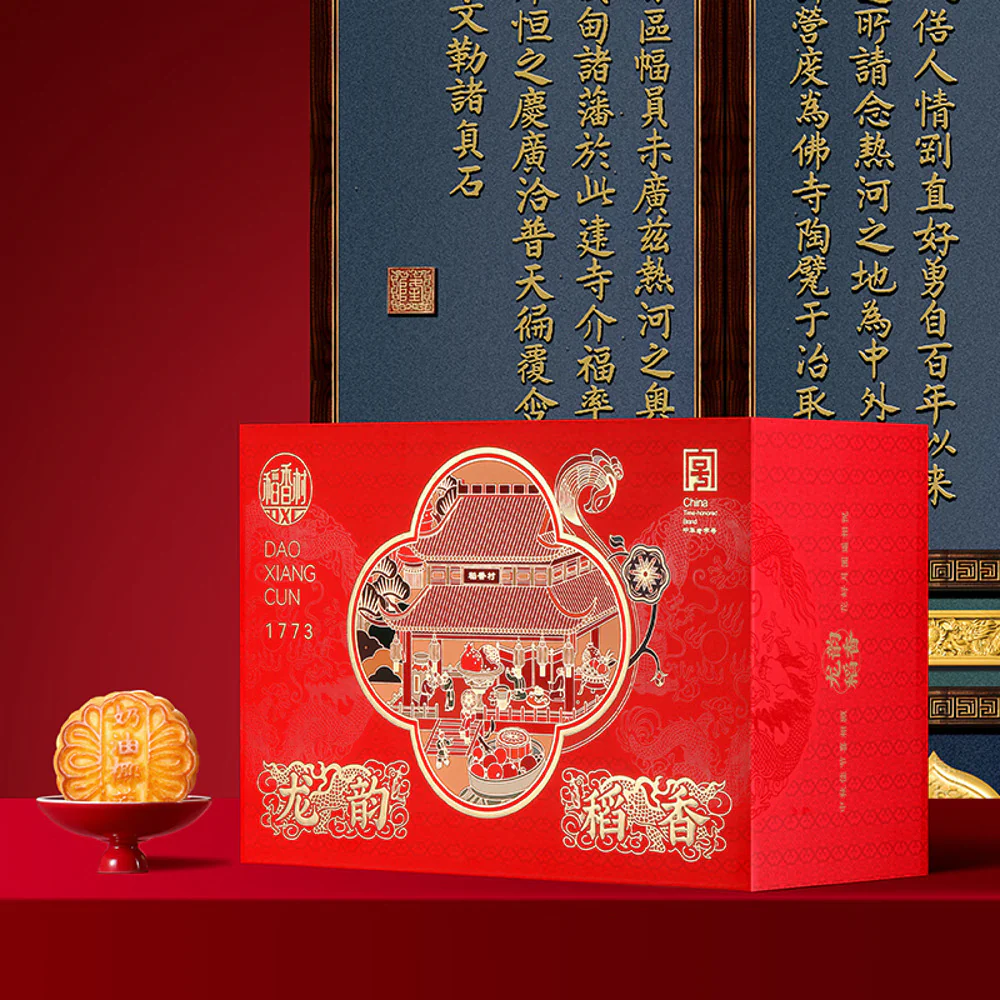 Dao Xiang Cun Longyun Daoxiang Mooncake Gift Box 12 Pieces 600g - Traditional Mid-Autumn Festival Gift Set - Image 4