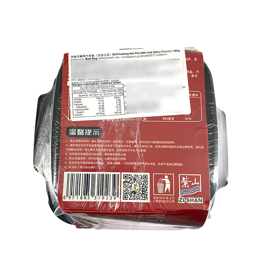DaoFanDian Self-Heating Spicy Beef Hot Pot - 495g - Image 4