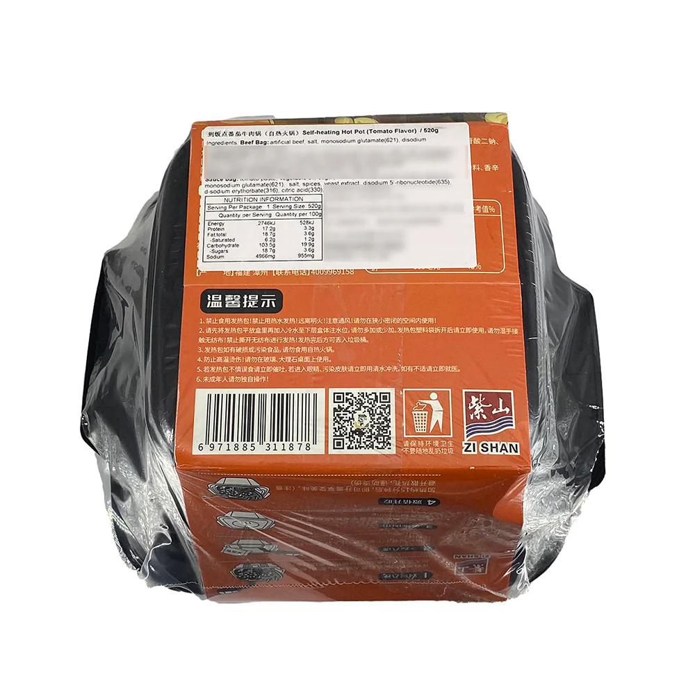 DaoFanDian Self-Heating Tomato Beef Hot Pot - 520g - Image 2