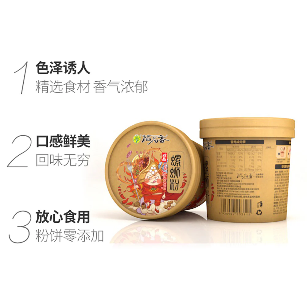 Daohuaxiang Instant Snail Noodles - 125g - Image 2