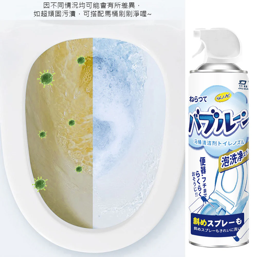 Daoqi Foaming Toilet Cleaner Spray 500ml - Image 3