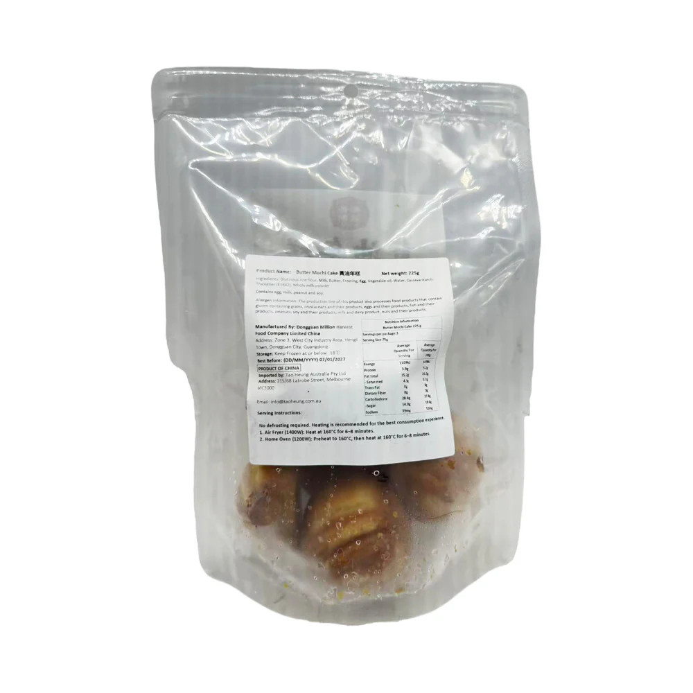 Daoxiang Butter Mochi Cake (Frozen) 225g - Image 3