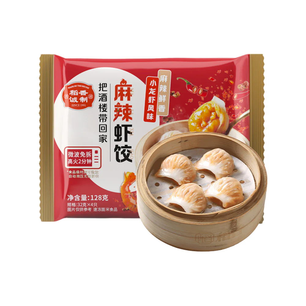 Daoxiang Chengzhi Spicy Mala Shrimp Dumplings 128g - Har Gow (4 Pieces)