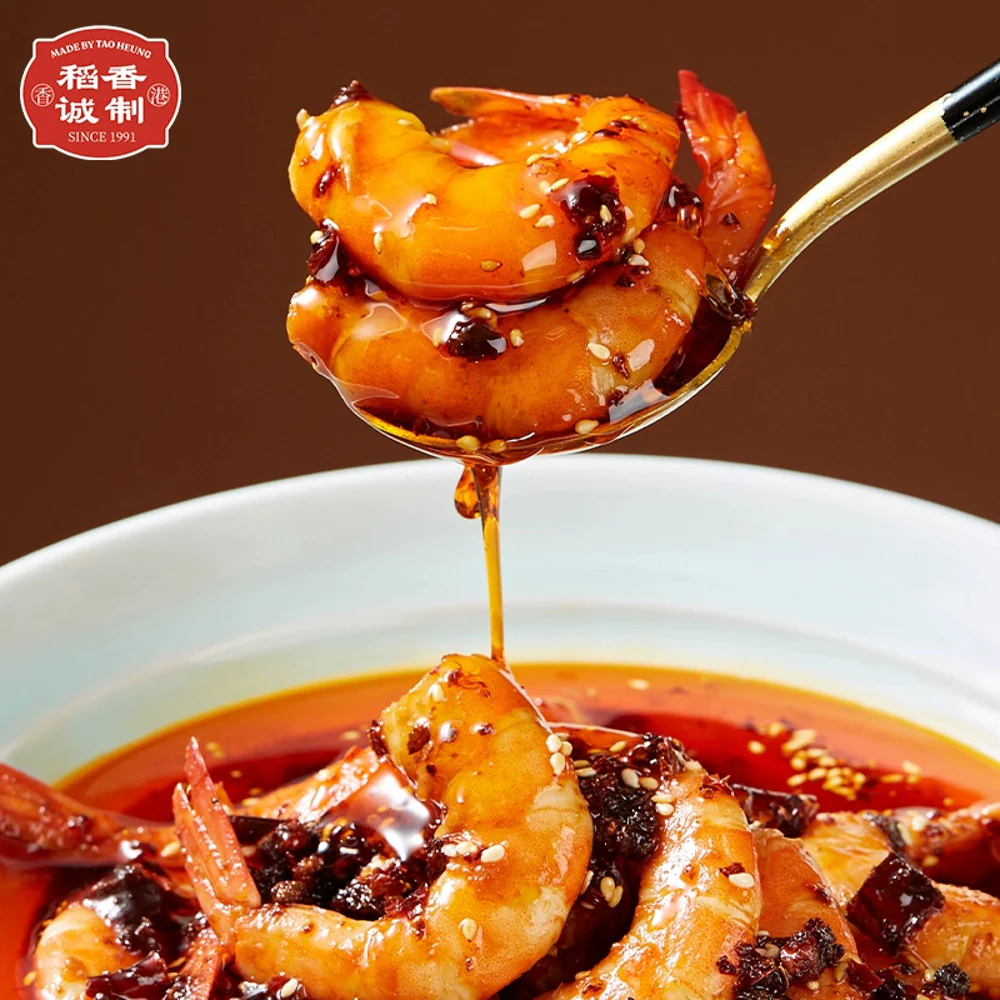 Daoxiang Chengzhi Spicy Mala Shrimp Dumplings 128g - Har Gow (4 Pieces) - Image 3