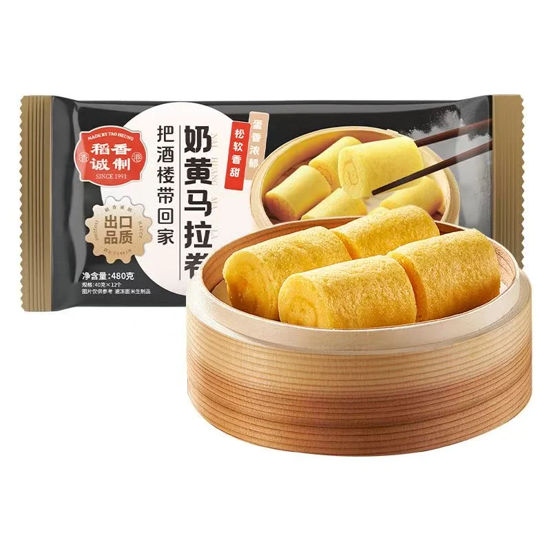 Daoxiangcheng Frozen Custard Ma Lai Sponge Rolls 480g