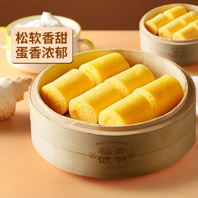Daoxiangcheng Frozen Custard Ma Lai Sponge Rolls 480g - Image 2