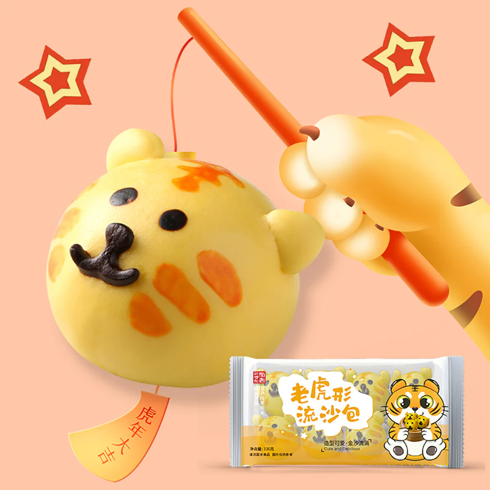 Daoxiangcheng Frozen Tiger-Shaped Custard Buns - 336g - Image 4