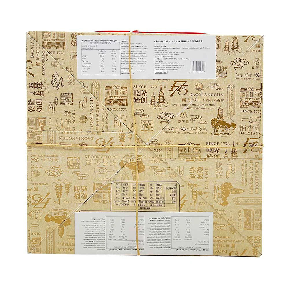Daoxiangcun Classic Mooncakes - 8 Pieces, 400g - Image 4