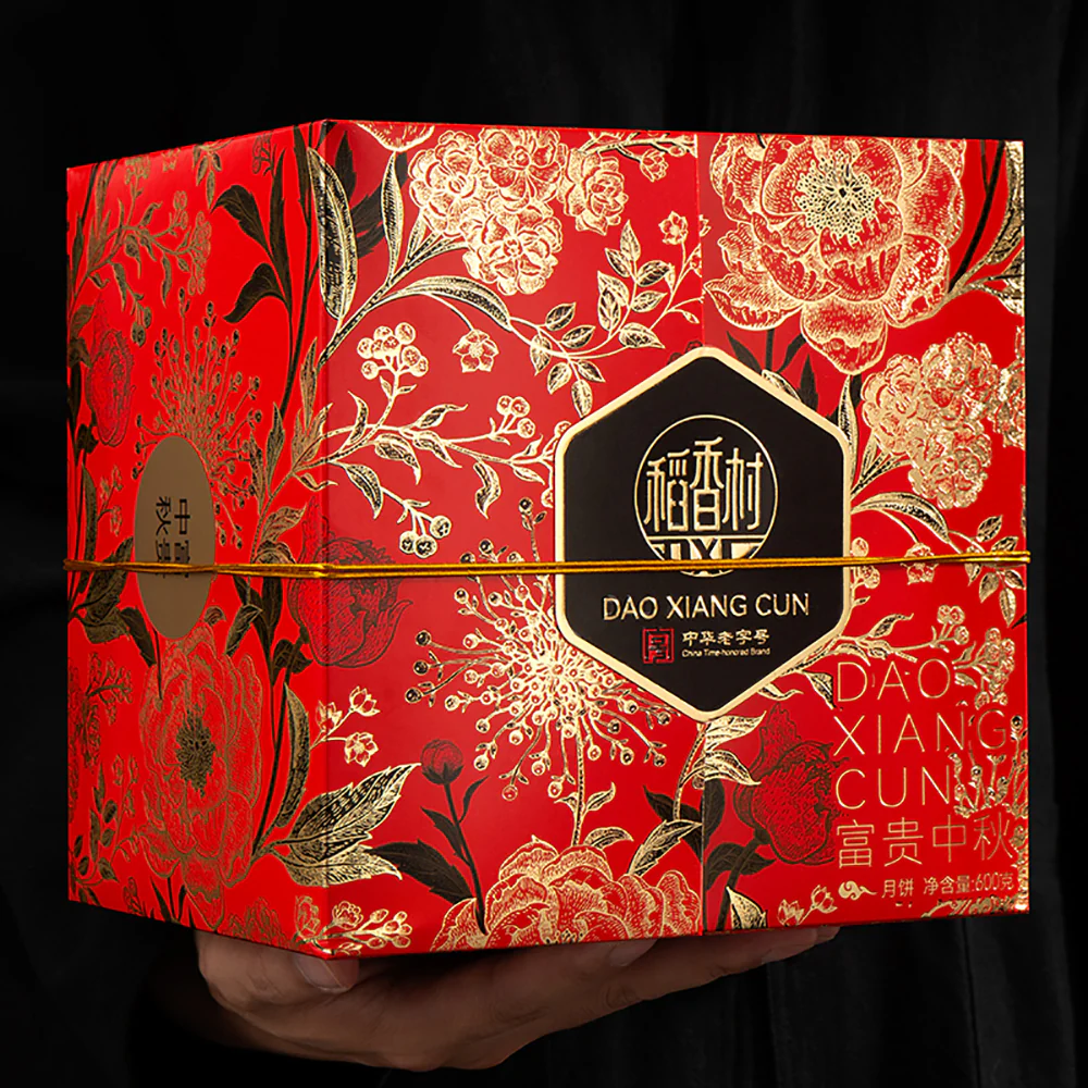 Daoxiangcun Mid-Autumn Mooncake Gift Box - 600g - Image 3