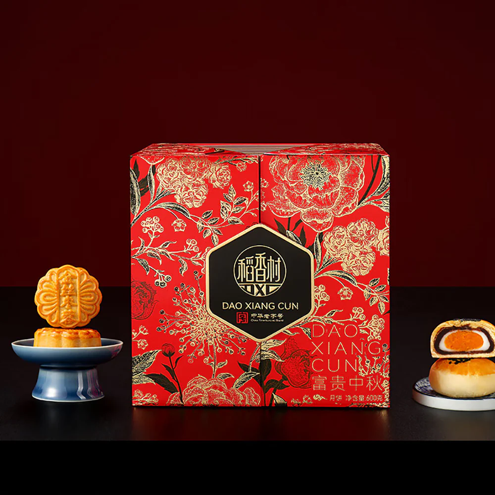 Daoxiangcun Mid-Autumn Mooncake Gift Box - 600g - Image 4