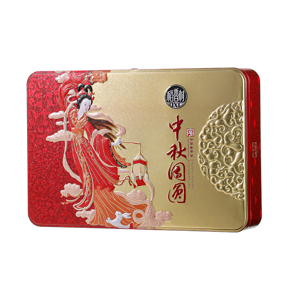 Daoxiangcun Mid-Autumn Reunion Mooncakes Gift Box - 400g - Image 5