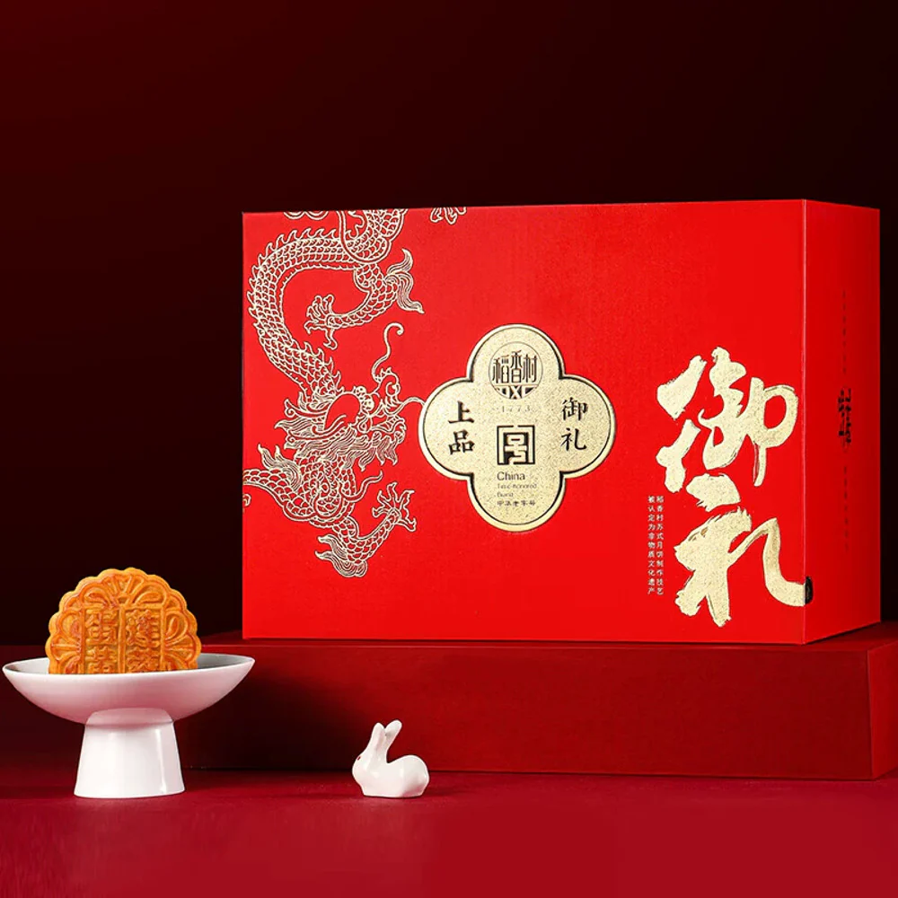 Daoxiangcun Premium Imperial Gift Mooncake Assortment 18pcs 1.1kg - Mid-Autumn Festival Gift Set