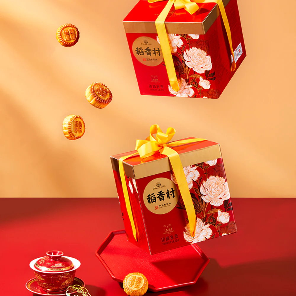 Daoxiangcun Reunion & Prosperity Mooncake Gift Box 525g (15 Pieces) - Mid-Autumn Festival Assorted Mooncakes - Image 2