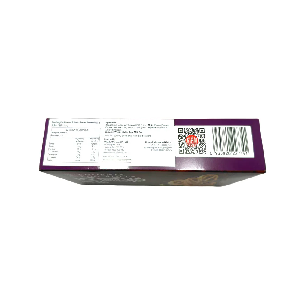 Daoxiangcun Seaweed Phoenix Egg Rolls 110g - Crispy Layered Chinese Cookies - Image 2
