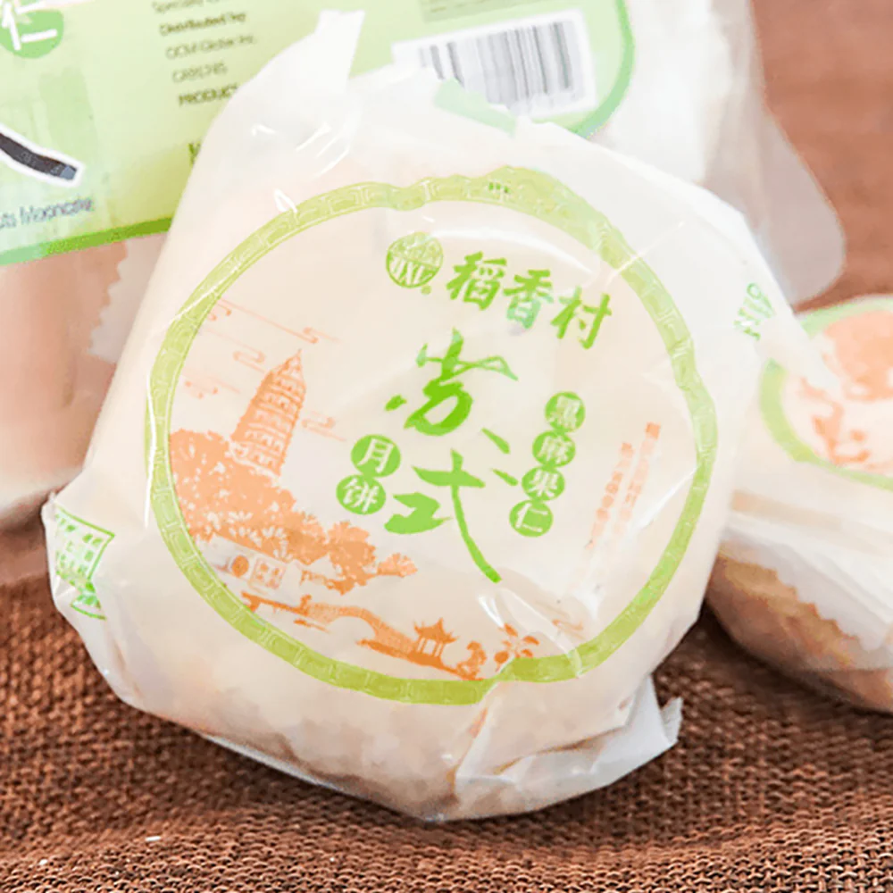 Daoxiangcun Su Style Mooncake with Black Sesame and Nut Filling - 310g - Image 2