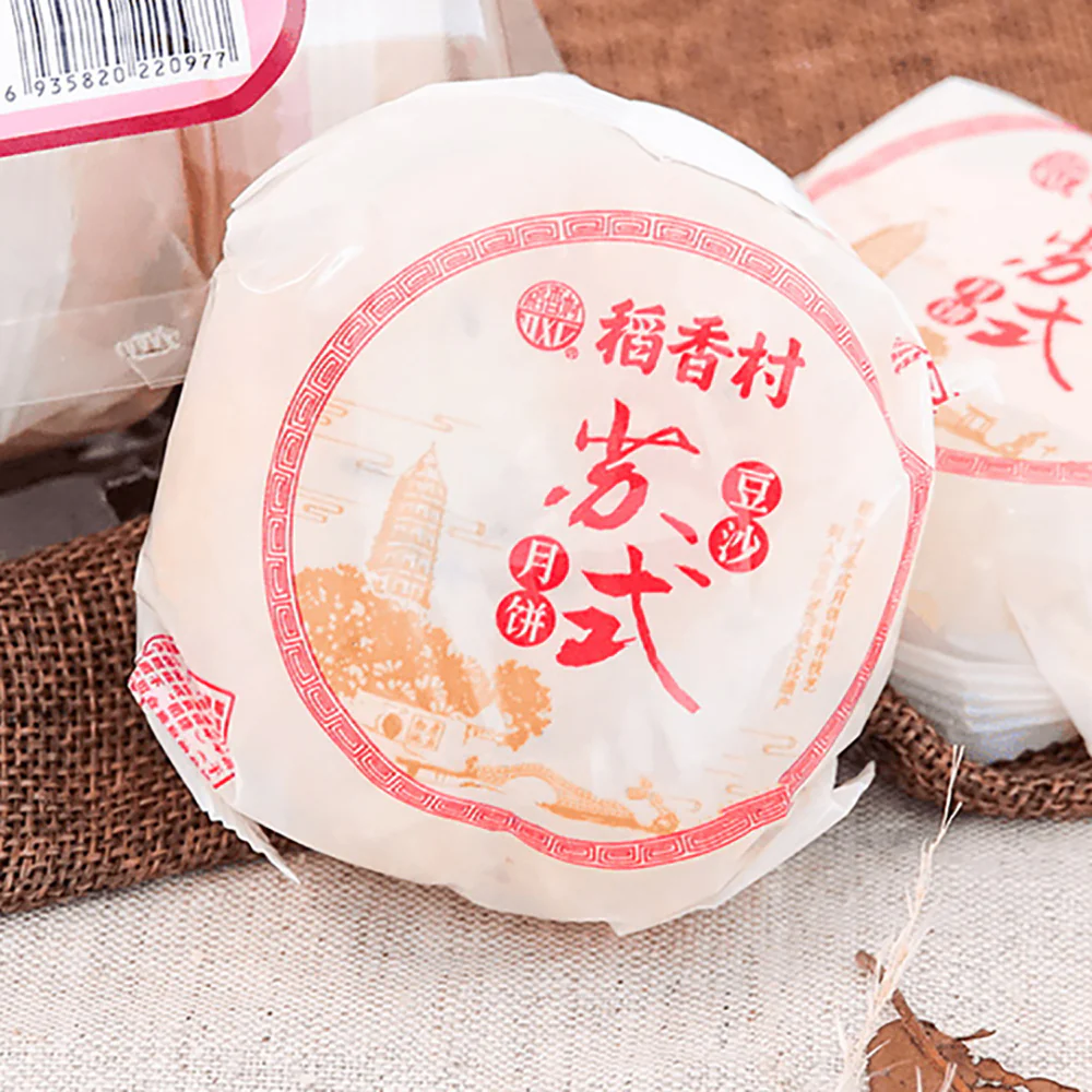 Daoxiangcun Su Style Mooncake with Red Bean Paste - 310g - Image 3