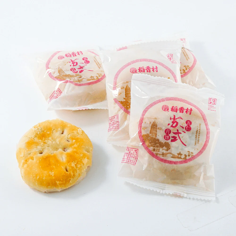 Daoxiangcun Su-Style Mooncakes with Mixed Nuts Filling - 310g - Image 3