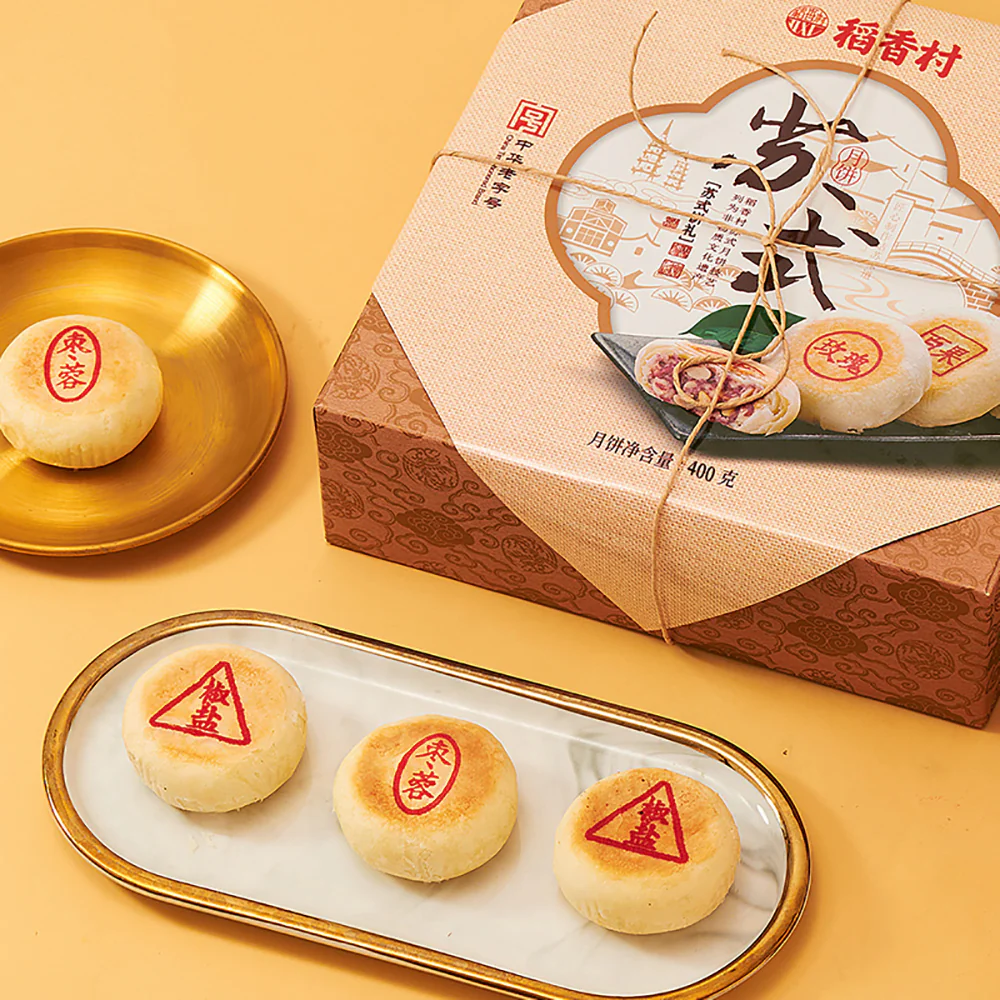 Daoxiangcun Suzhou-Style Mooncake Gift Box - 400g - Image 2