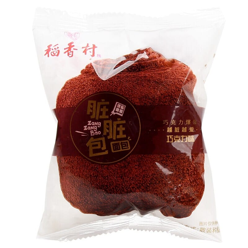 Daoxiangcun Zang Zang Bao Chocolate Pastry - 51g x 8 Packs, 408g - Image 3