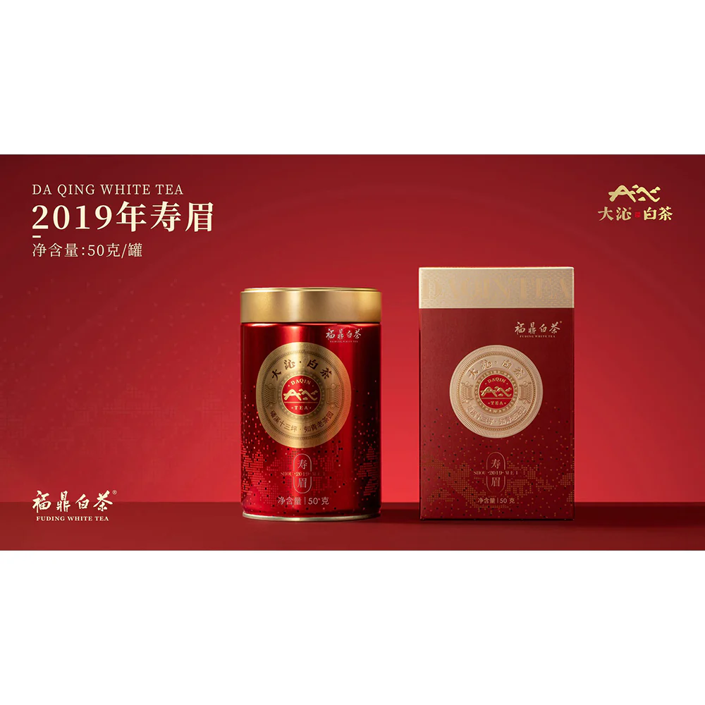 Daqing White Tea Shoumei 2019 - 50g - Image 2