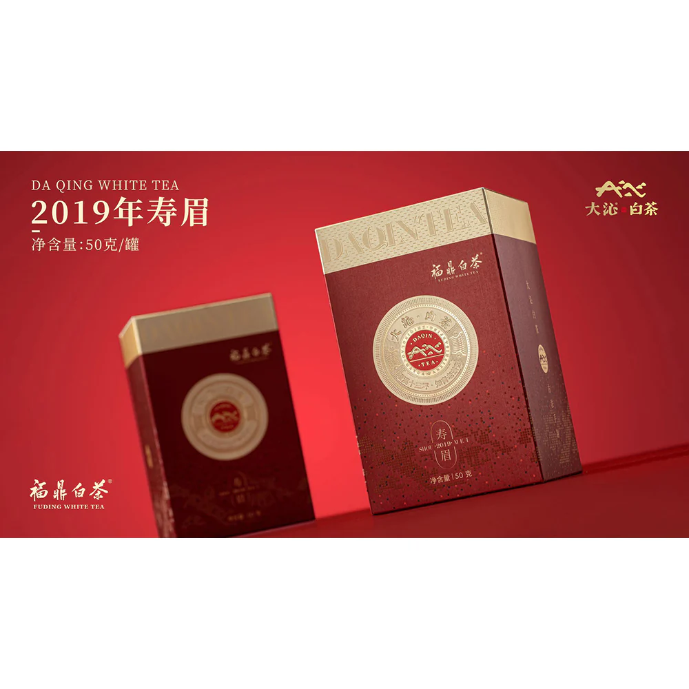 Daqing White Tea Shoumei 2019 - 50g - Image 3