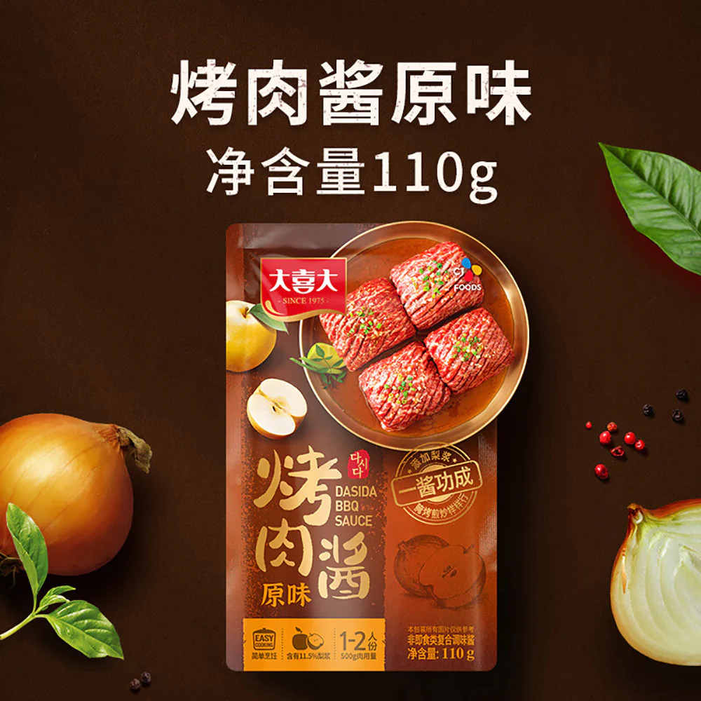 Dasida Original BBQ Sauce - 110g - Image 4