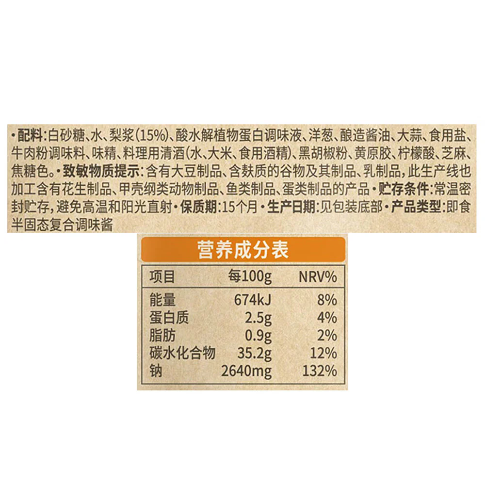 Dasida Original BBQ Sauce - 238g - Image 5